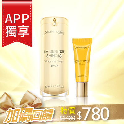 金鑽升級完美防曬~更能延緩老化一瓶達到抗uv保護、緊緻透亮、亮白三階，更可任意調和，打造不同妝效成份：海百合萃取、黃金海藻、角鯊烷、人蔘根萃取、荔枝皮萃取、biowhite™使用方式：於日間基礎保養後