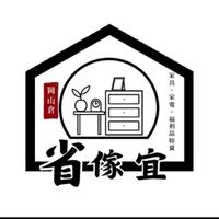 省傢宜倉庫（岡山倉）