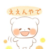 ツラいんじゃない会