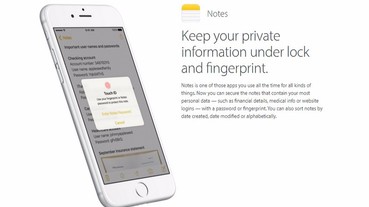iPhone 推出 iOS 9.3 Beta 4 更新 備忘錄可以上鎖了！