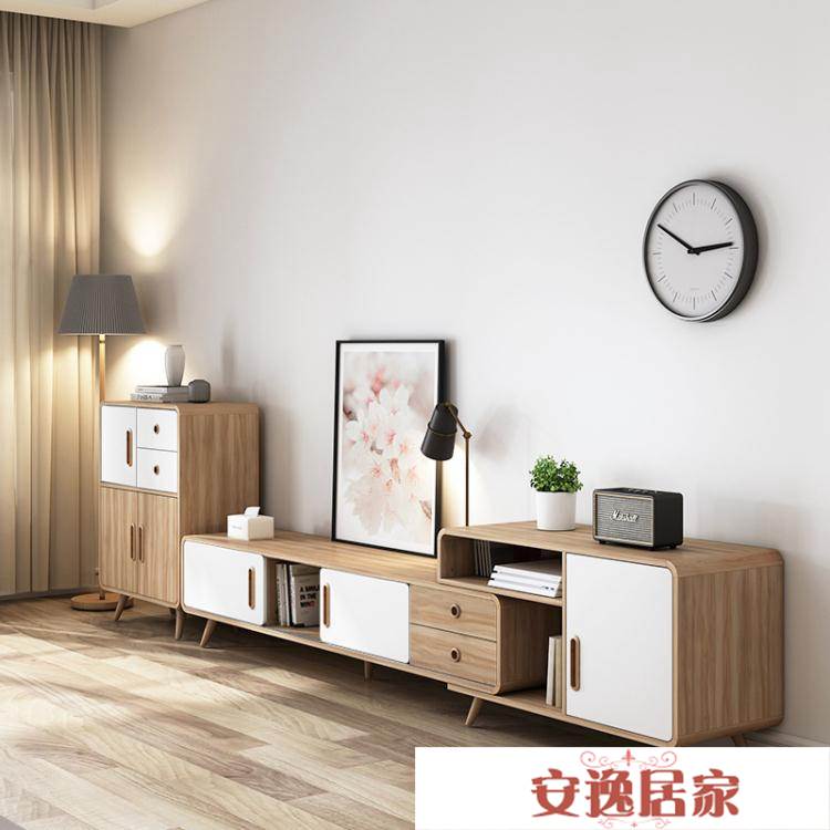 北歐簡約伸縮電視櫃茶幾組合套裝現代客廳電視機地櫃儲物櫃收納櫃