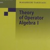 まったり大学数学