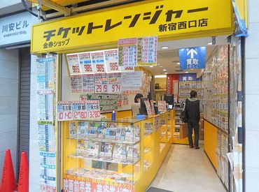 金券ショップチケットレンジャー銀座3丁目店のアルバイト求人情報 Lineバイトでバイト パート お仕事探し