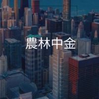 【27卒限定】農林中央金庫(農林中金) 選考対策グループ