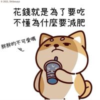 有時候想要找人聽我說