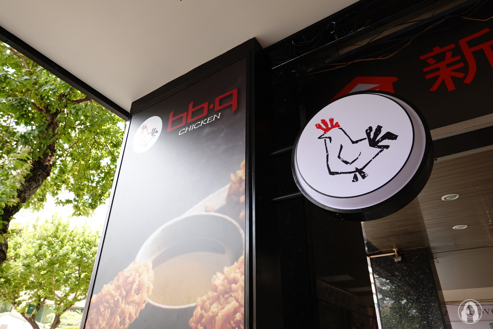 bb.q CHICKEN 韓國炸雞