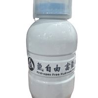 慧瑩健康氫水館