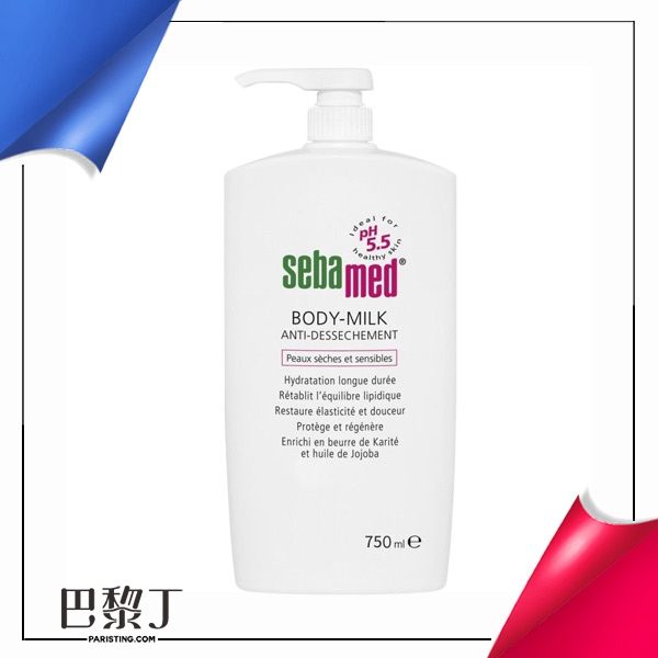 Sebamed 施巴 抗乾敏保濕乳液 750ml (法國版) 至2020/06【巴黎丁】