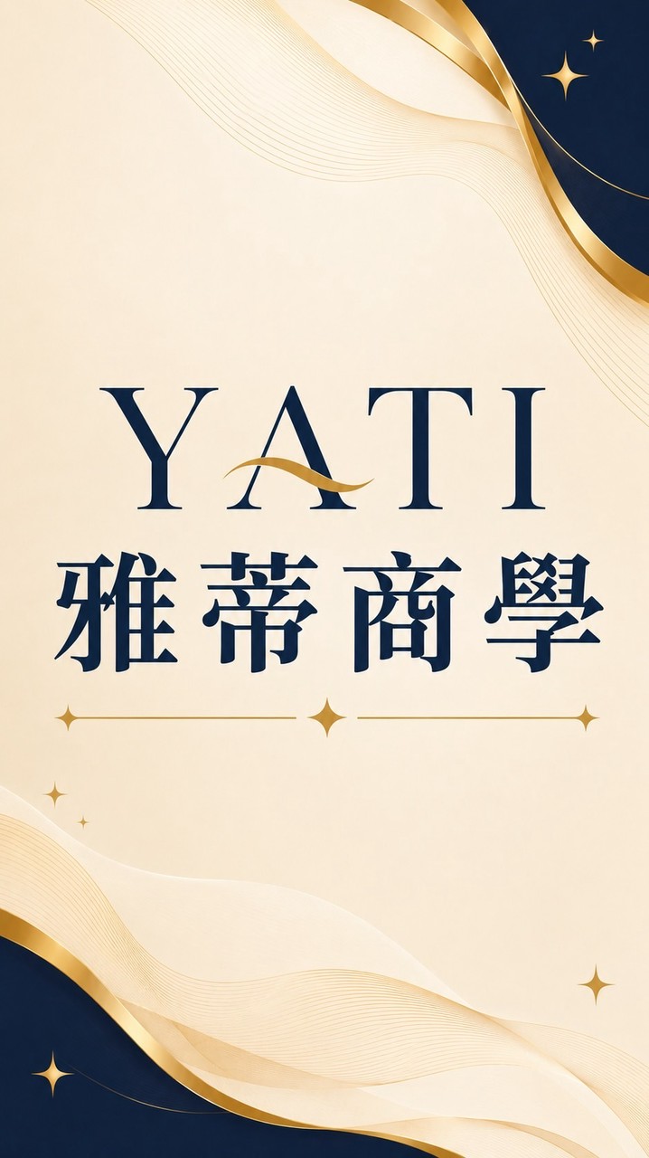 8/29（六）台北《爆量客戶行銷實體活動》