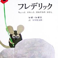 知的障害のたわむれ