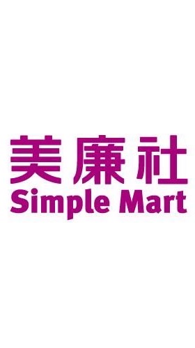 美廉社