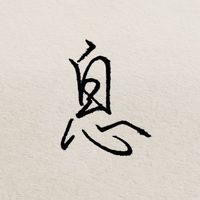 存股365張陪你每一天00878