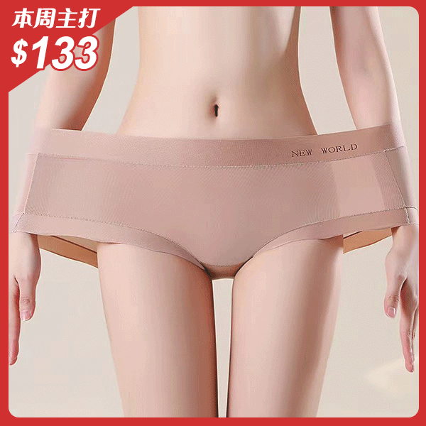 單件結帳１３３中大尺碼 內褲 中腰無痕透氣抗菌內褲【F0130】MAR15｜6色 現貨+預購 19LADY