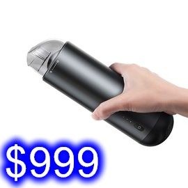 倍思太空艙無線吸塵器 迷你充電大功率乾濕兩用汽車用品車用吸塵器 手持無線吸塵器