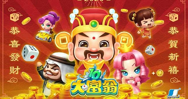《大富翁10》銷售突破25萬套，跨平台版本遊玩正在籌備中！