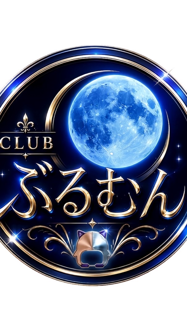 clubぶるむん