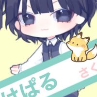 けぱけぱしい
