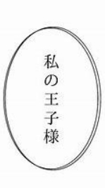 コロナで暇な子のオープンチャット