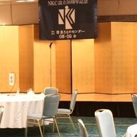 NKC OB・OG会