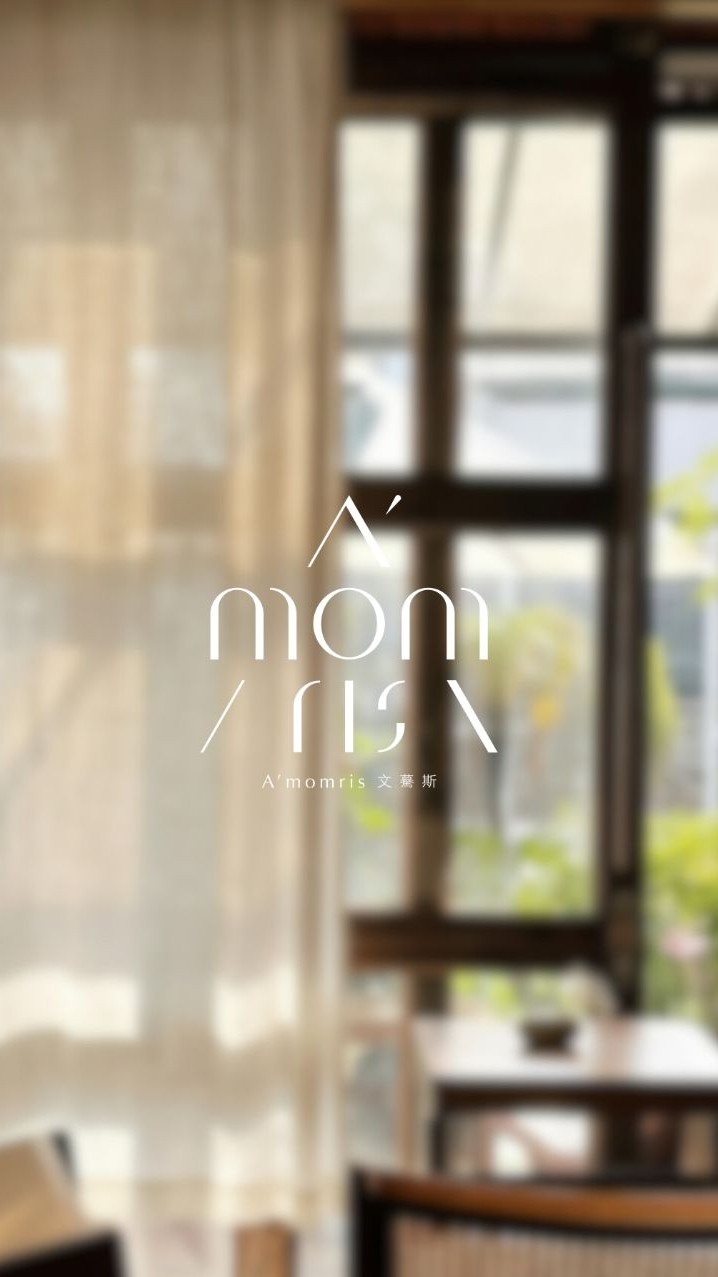 A'momris 生活共同實驗室