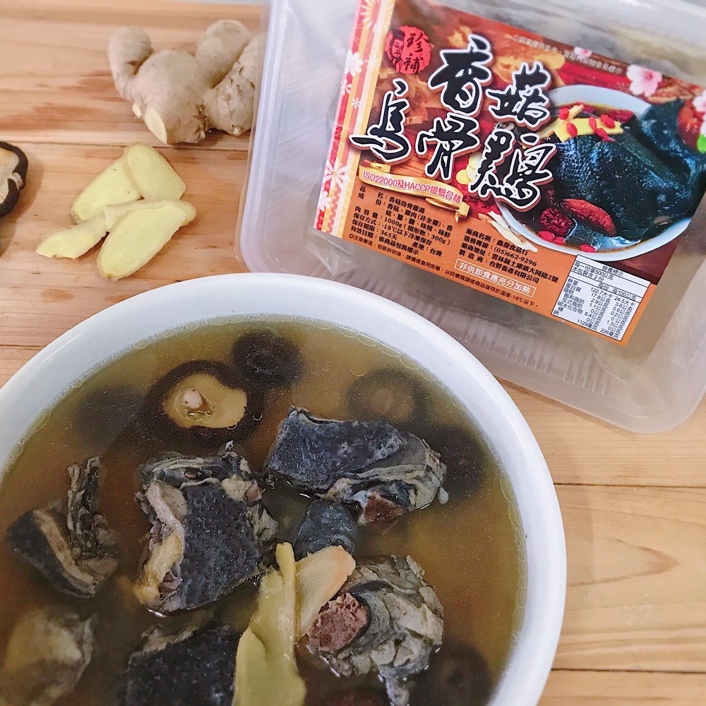 香菇烏骨雞湯 * 品名:香菇烏骨雞湯 * 內容物:香菇 雞肉(非全雞) 香菇 薑 鹽 味精 味鮮 * 淨重、容量:1000g (固形物300g) * 食品添加物名稱:無 * 廠商名稱:鑫源食品行 * 