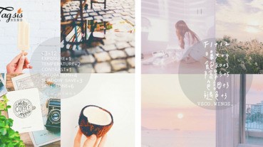 VSCO調色文又來啦！想走網美路線一定要學會幾個締造個人風格～