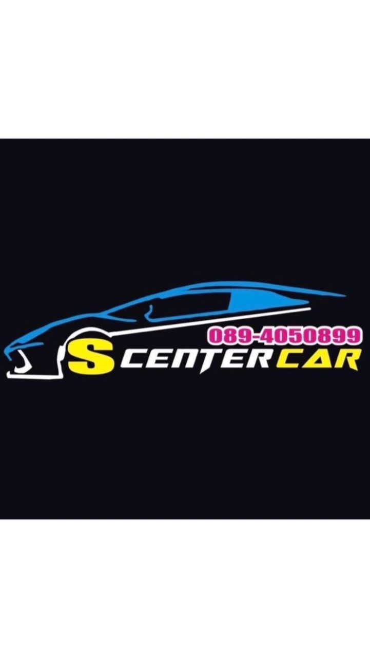 ตัวแทนรถยนต์มือสอง SCENTERCAR