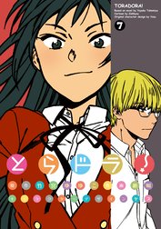 とらドラ とらドラ 6巻 竹宮ゆゆこ Line マンガ