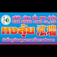 แผงทุเรียนหงลุ้ย