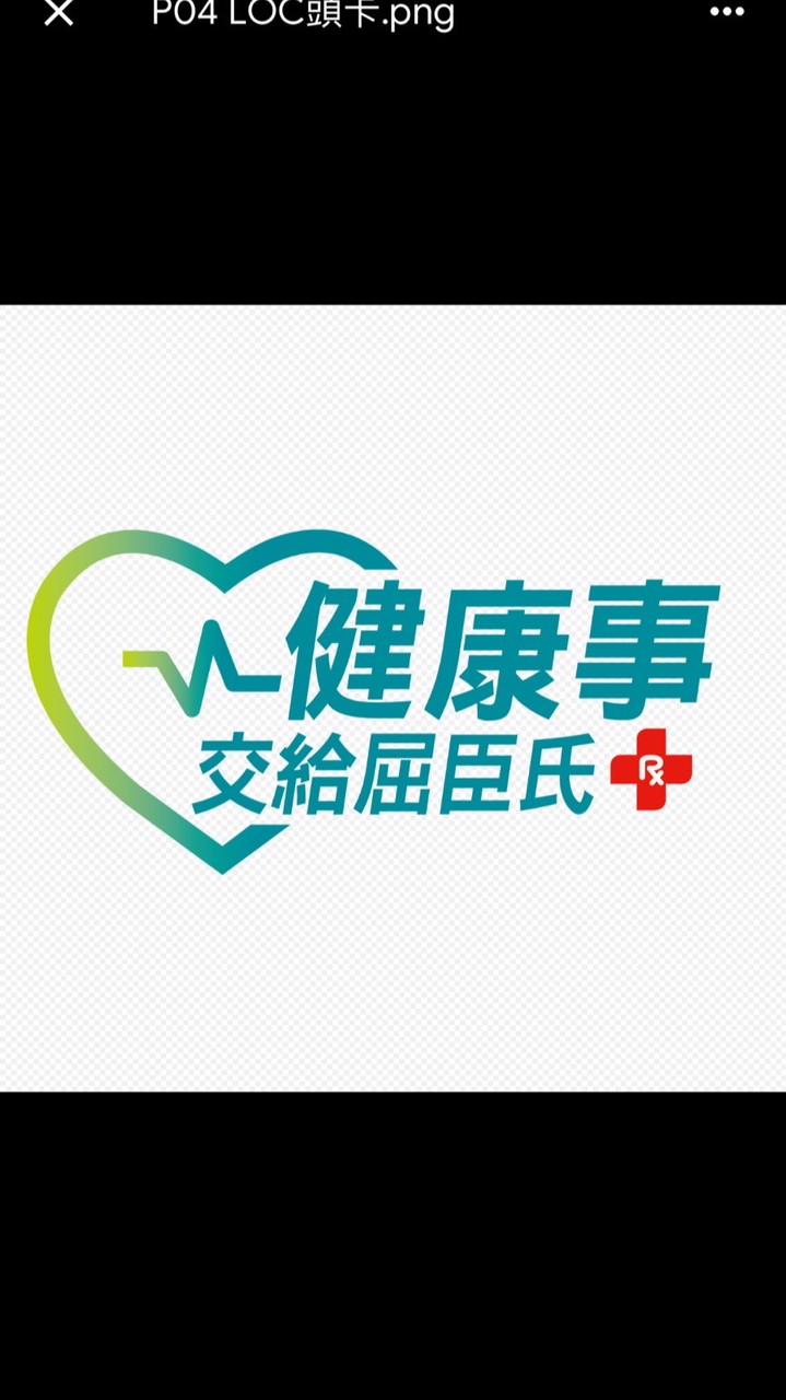 屈臣氏 景2店 芥末熊熱賣中