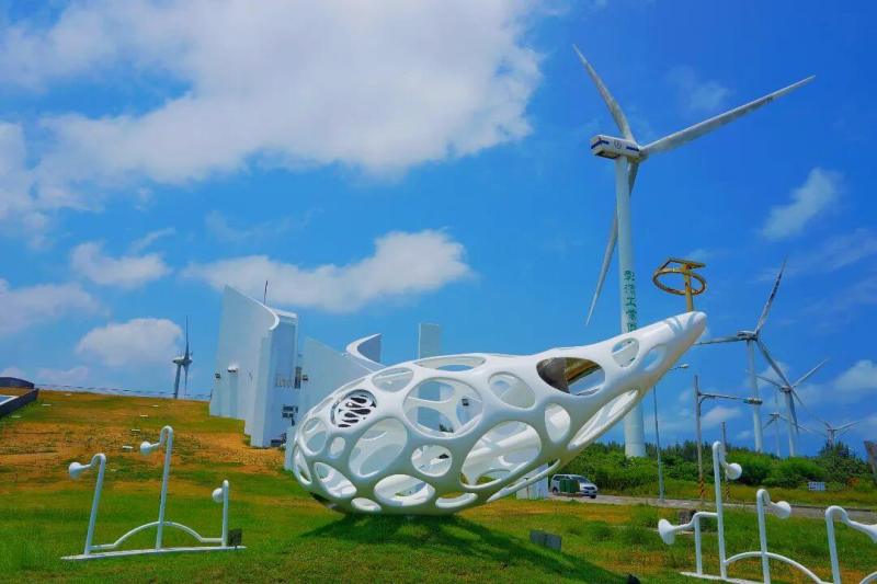 彰化縣自然生態教育中心