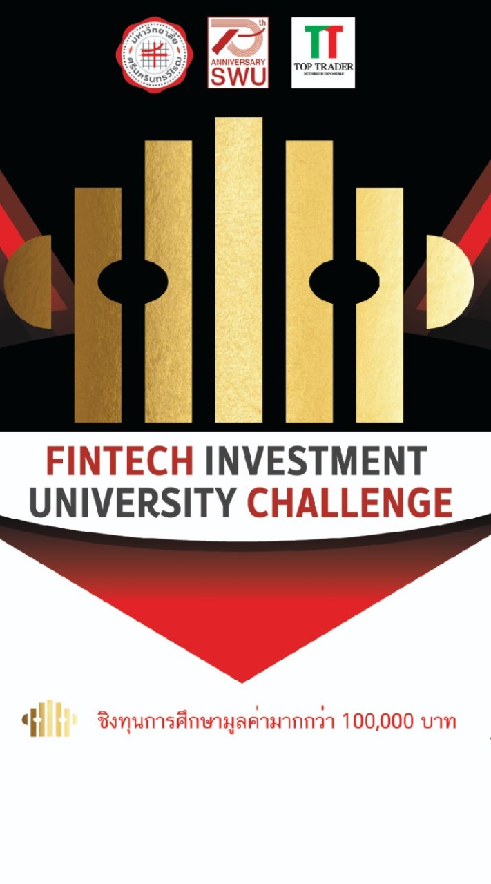FinTech Investment University