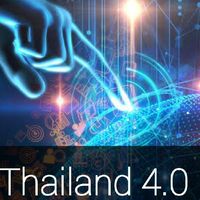 รวมพลคนออนไลน์
