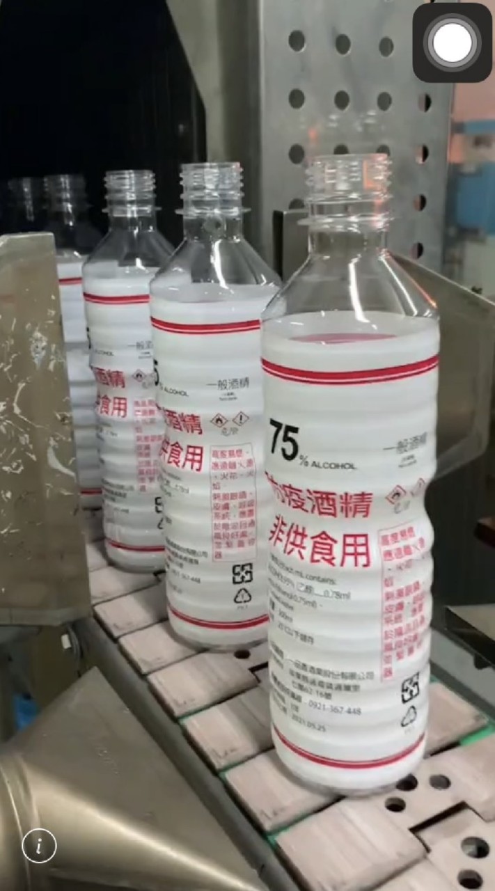 頭份大小事