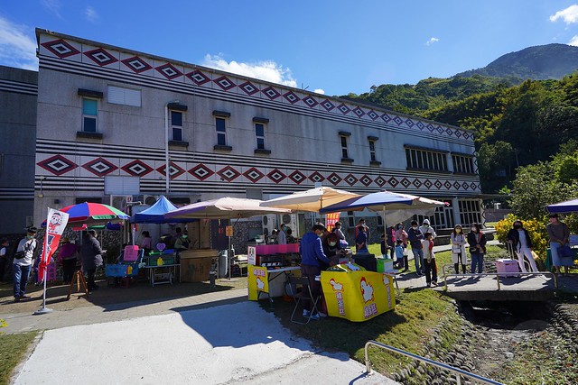 泰雅原住民文化產業區