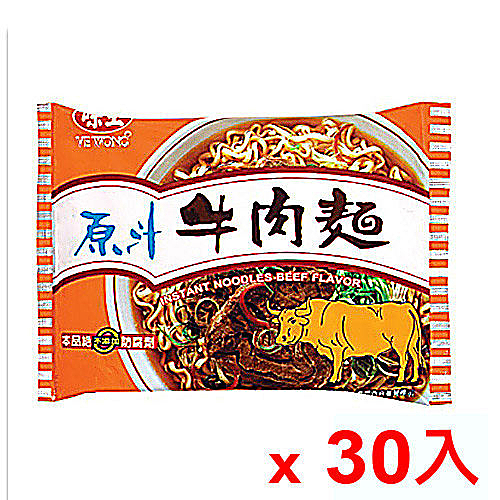 ★美好的滋味贏得多數人的喜愛，屬於大家記憶中難忘好滋味