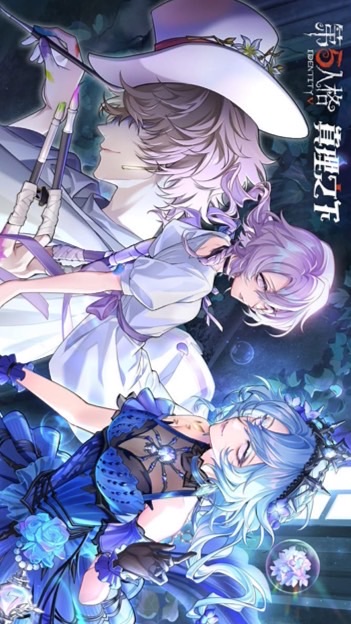 第五人格看比賽群 IVL IJL 深淵情報🎮深淵九來了！