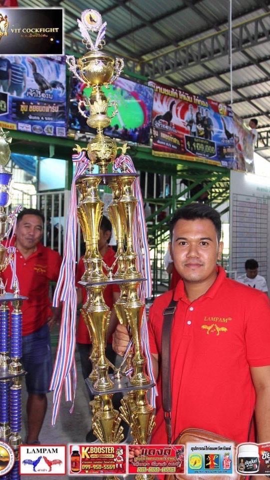 ว้าล  อยุธยา