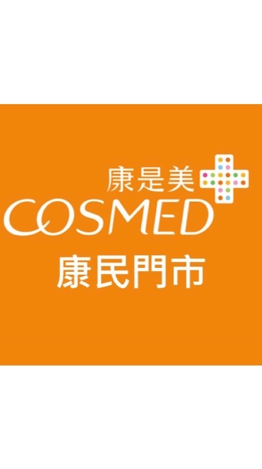 康是美康民門市
