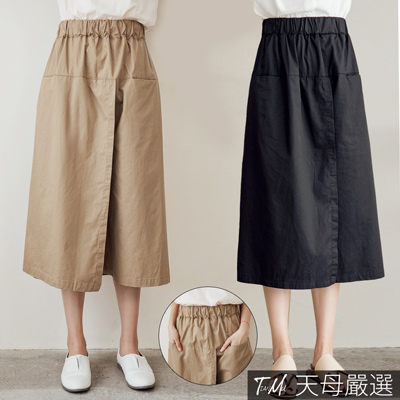 ◆斜紋布材質n◆彈性鬆緊腰設計n◆斜片開衩造型n◆隱藏式口袋設計