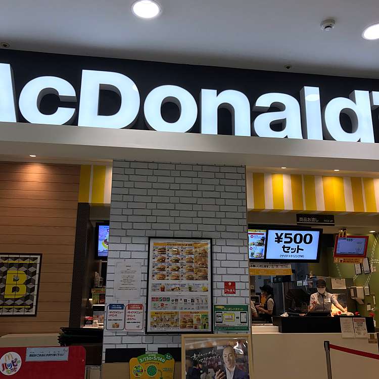 マクドナルド 海老名ショッパーズプラザ店 マクドナルド エビナショッパーズプラザテン 中央 海老名駅 ハンバーガー By Line Conomi