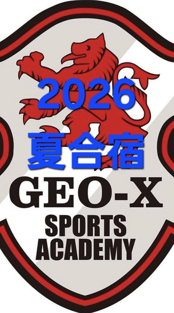 2026_GEO-X夏合宿@時之栖