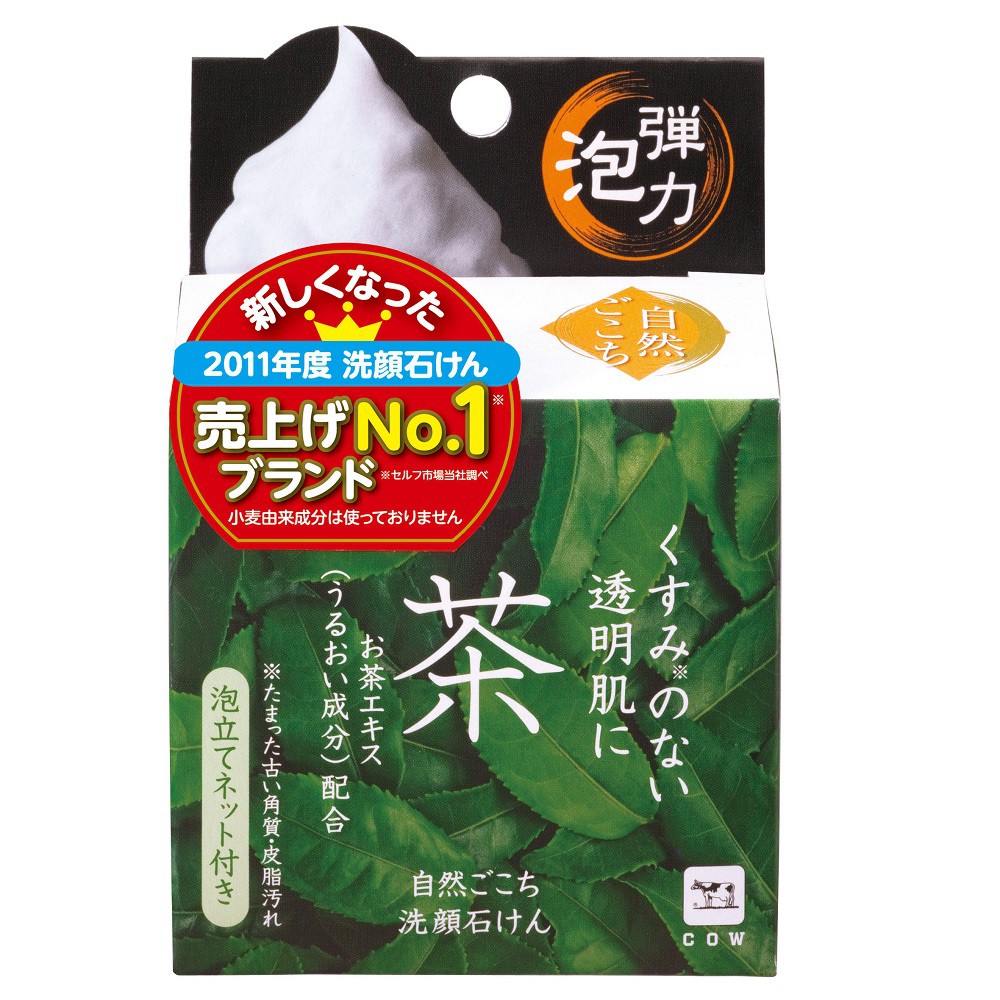 《買一送一》自然派 綠茶洗顏皂 【Tomod's】-賣場下單1 即會出貨2-