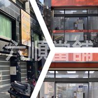 權利汽機車估價收購買賣