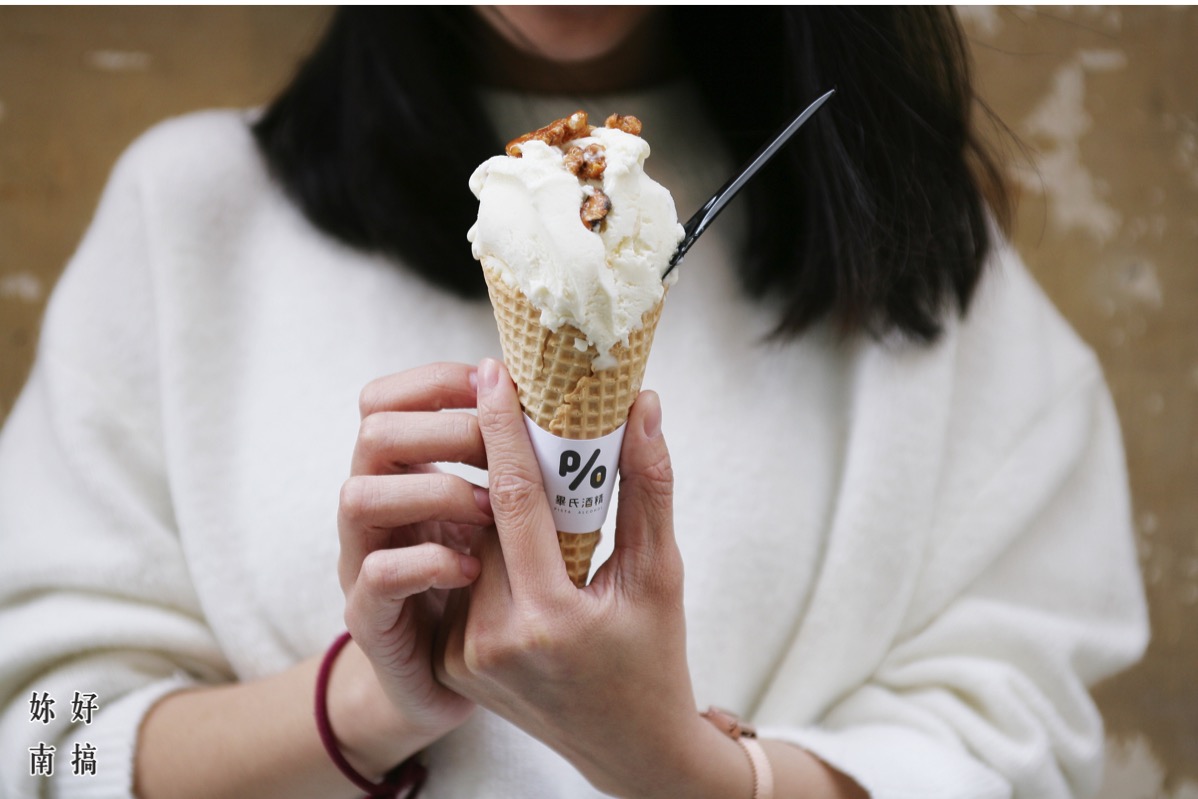 台南啤酒-妳好南搞-03