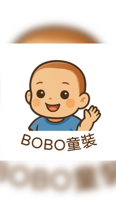Bobo童裝