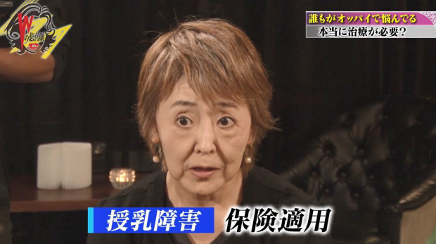 七十歲女性也要做豐胸手術 Line購物