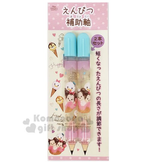 〔小禮堂〕迪士尼 TsumTsum 日製鉛筆輔助軸組《2入.粉綠.冰淇淋》鉛筆延長器.學童文具