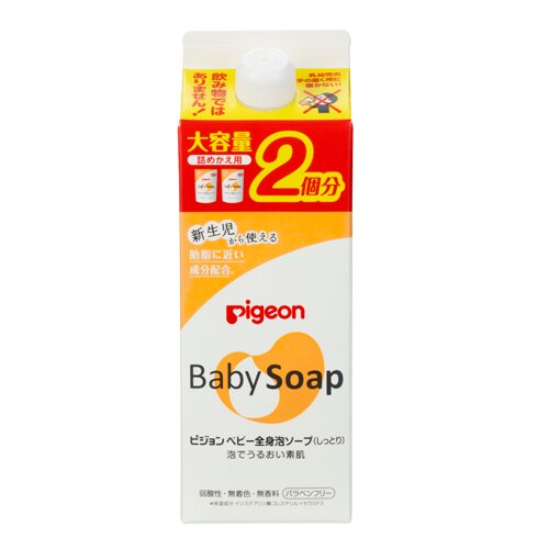 貝親Pigeon 滋潤型嬰兒泡沫沐浴乳補充包800ml(P08392)★愛兒麗婦幼用品★