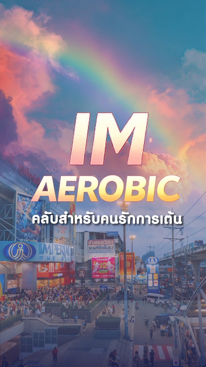 IM AEROBIC